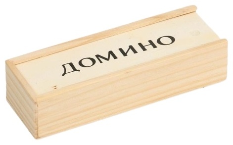 Домино Наша Игрушка классическое домино