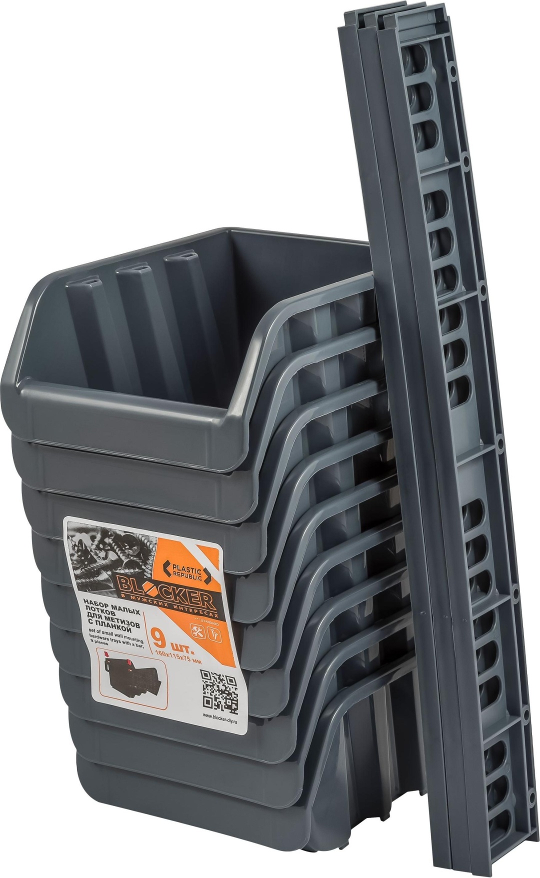 Купить BLOCKER лоток для метизов BR3743СРСВИНЦ 16.7x14.3x35 см серый в ...