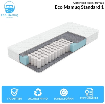 Матрас Eco Mamuq Standard 1 Ортопедический, 85x190x15 см