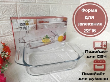 KAVEH форма 104391753, стекло