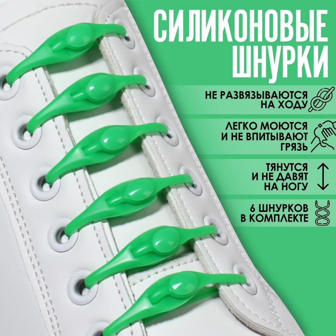 Onlitop 9424634 зеленый 11 см