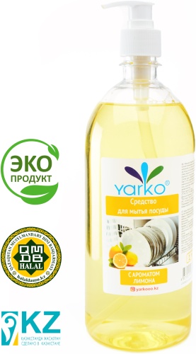 Yarko жидкое моющее средство для посуды ПРЕМИУМ с ароматом лимона 1 л