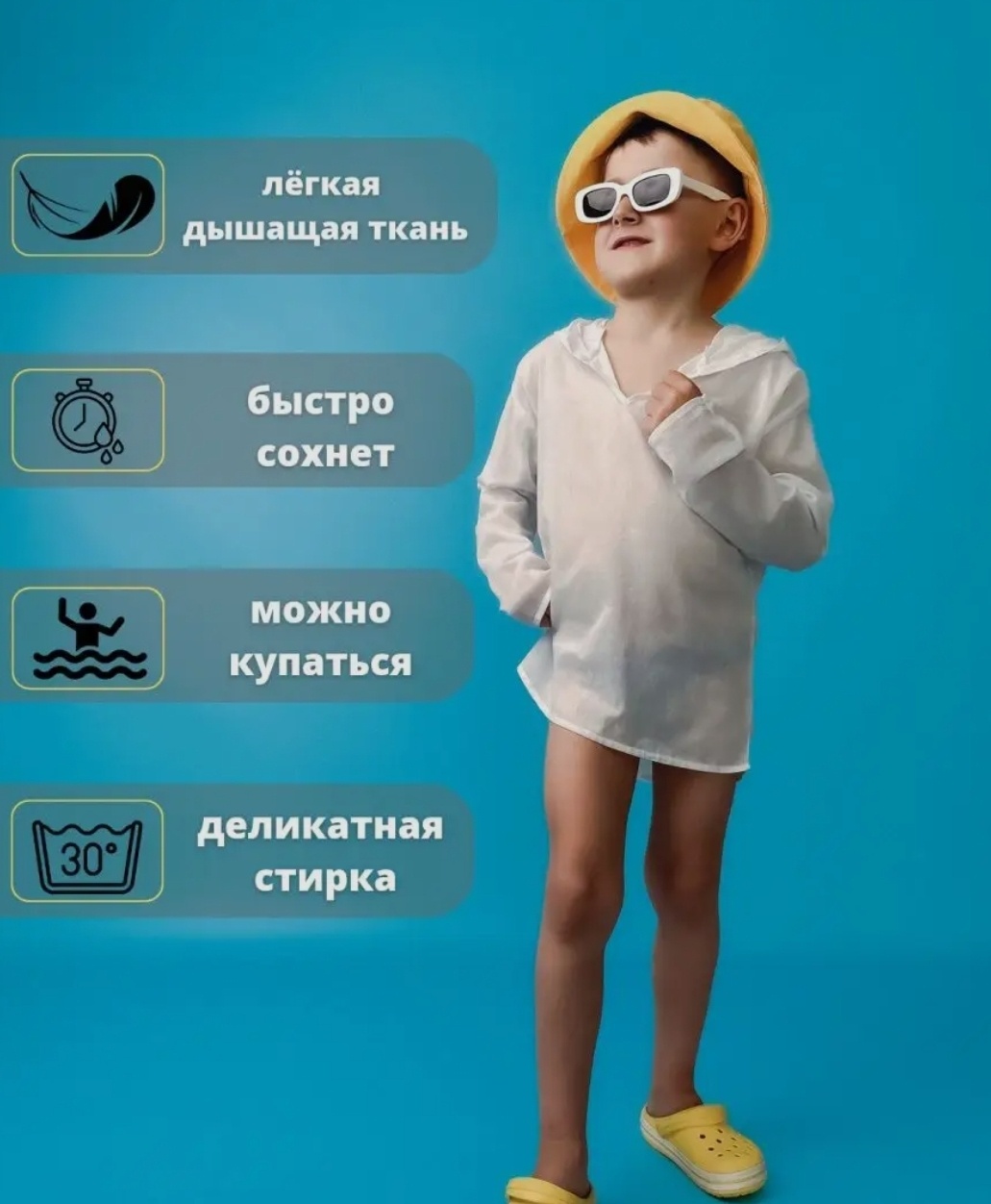 Туника Платье белый