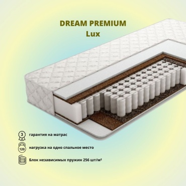Матрас LAVKa DRЕAM РREMIUM Lux, 80x155x20 см, чехол вискоза, жаккард