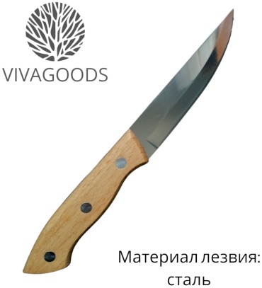 Нож универсальный VIVAGOODS prc3shurupa, лезвие: сталь 1 шт