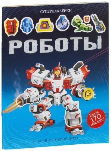Азбука 978-5-389-12257-4