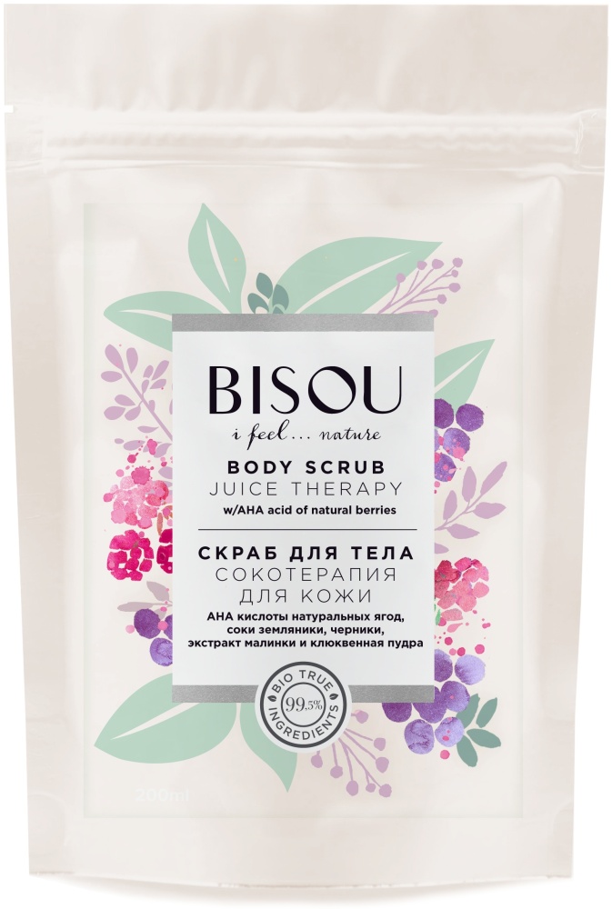 BISOU скраб Сокотерапия для тела 200 г