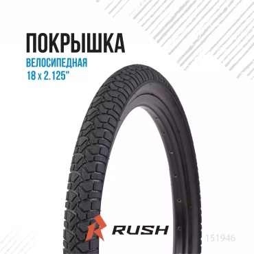 Фото 2