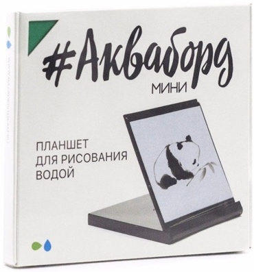 Назад к истокам Акваборд Мини Черный