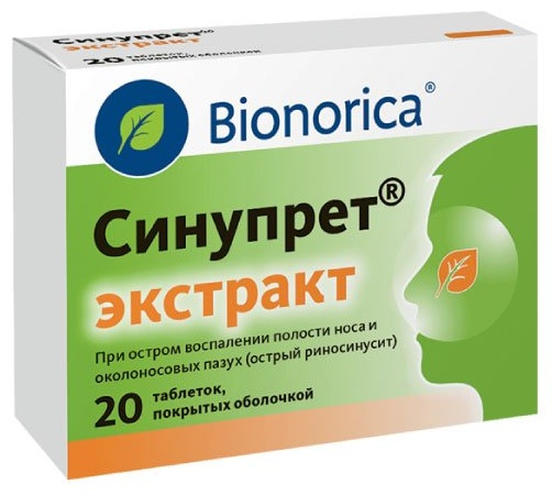 СИНУПРЕТ ЭКСТРАКТ N20 таб п.о.