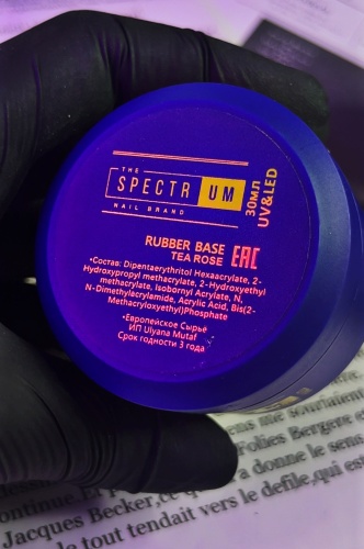 SPECTRUM базовое покрытие Rubber base Tea rose глянцевое 30 мл