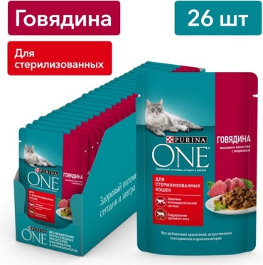 Purina One для стерилизованных кусочки в желе говядина, морковь 75 г 26 шт