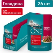 Purina One кусочки в желе говядина, морковь 75 г 26 шт