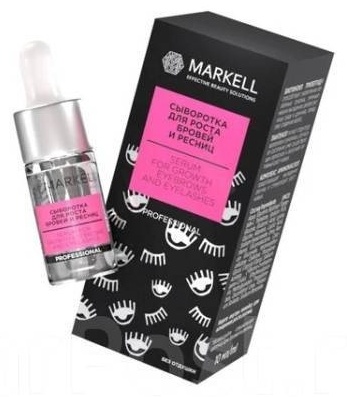 Купить Markell сыворотка Professional Сыворотка для роста бровей и ...