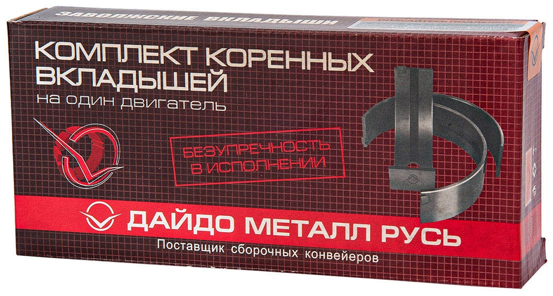 Дайдо Металл Русь коренные вкладыши 65 0184 010