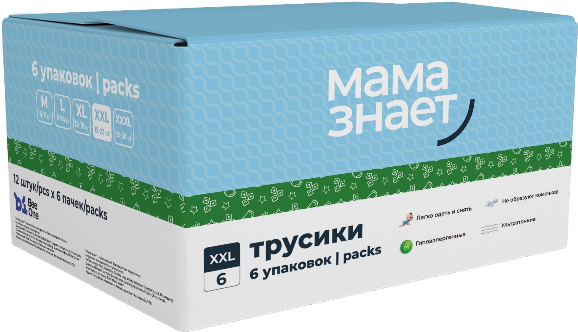 Купить Трусики Мама Знает XXL, 72 шт в Алматы – Магазин на Kaspi.kz