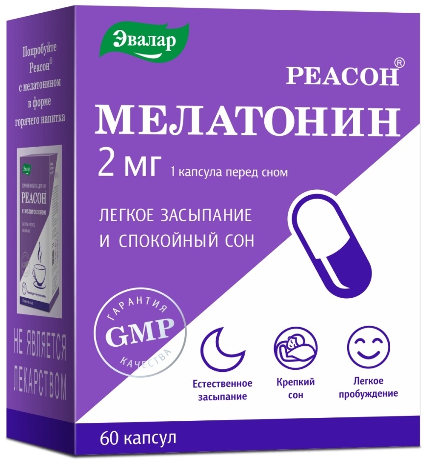 Купить Мелатонин реасон эвалар в Алматы – Магазин на Kaspi.kz