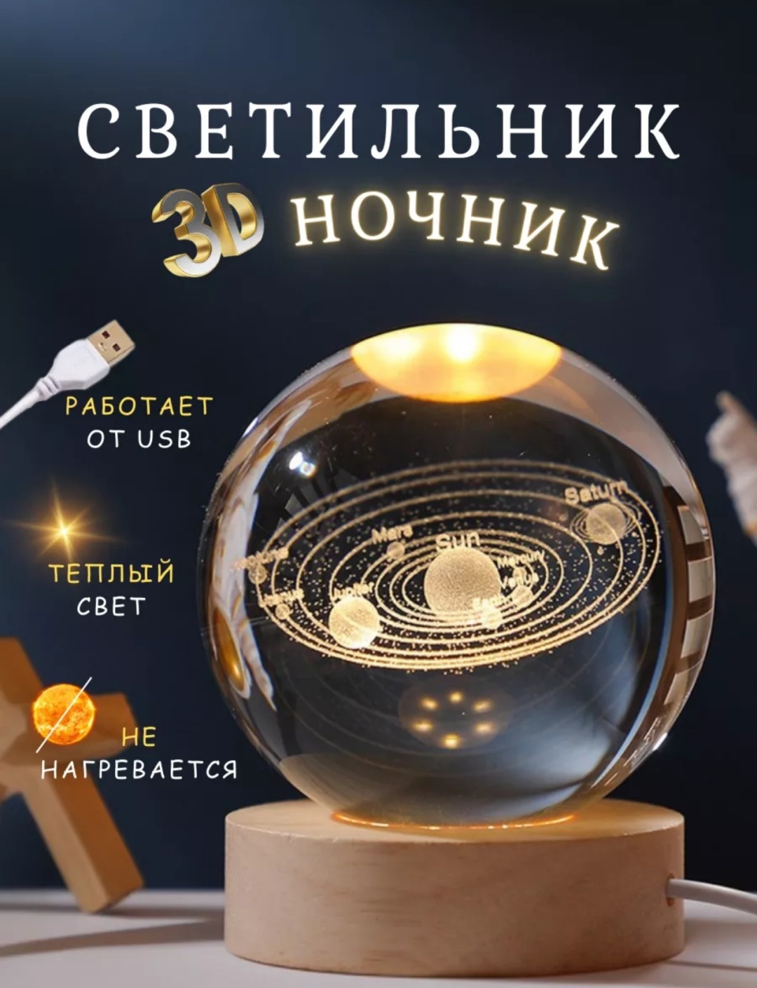 M&K декоративный светильник настольный UI33, желтый