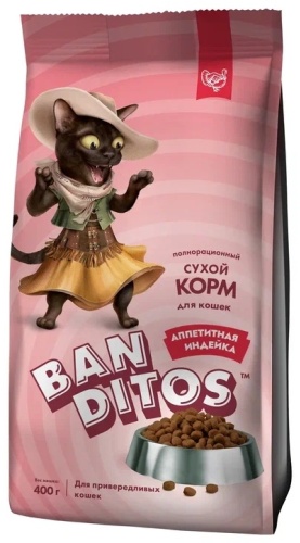 BANDITOS для взрослых индейка 0.4 кг