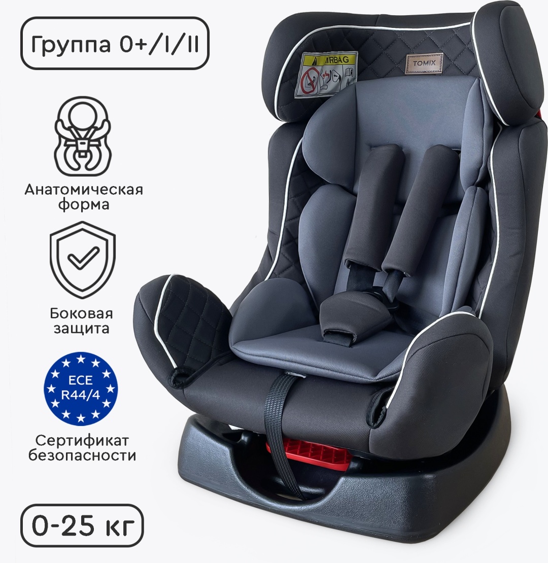 Купить Автокресло TOMIX Unique 0/1/2 (до 25 кг) темно-серый в кредит в ...