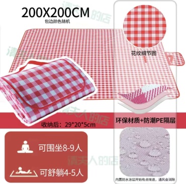 Коврик розовый 200x200 см