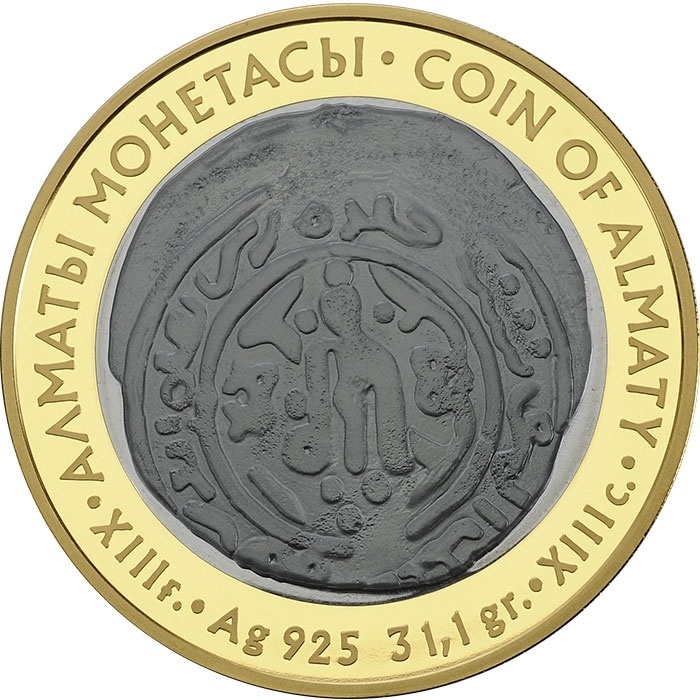 Монета Алматы 500 тенге 15917118_091919738 вес 31.1 г серебро, без вставок