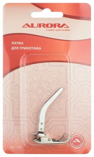 Лапка для тонких тканей и трикотажа Aurora AU-126