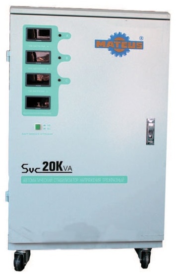 Стабилизатор напряжения Mateus SVC-20KVA
