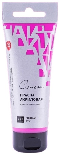 Сонет 047-28109322 75 мл x 1
