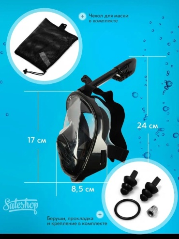 Free Breath M2068G