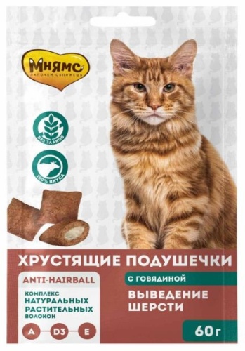 Мнямс Выведение шерсти Подушечки с говядиной 60 г