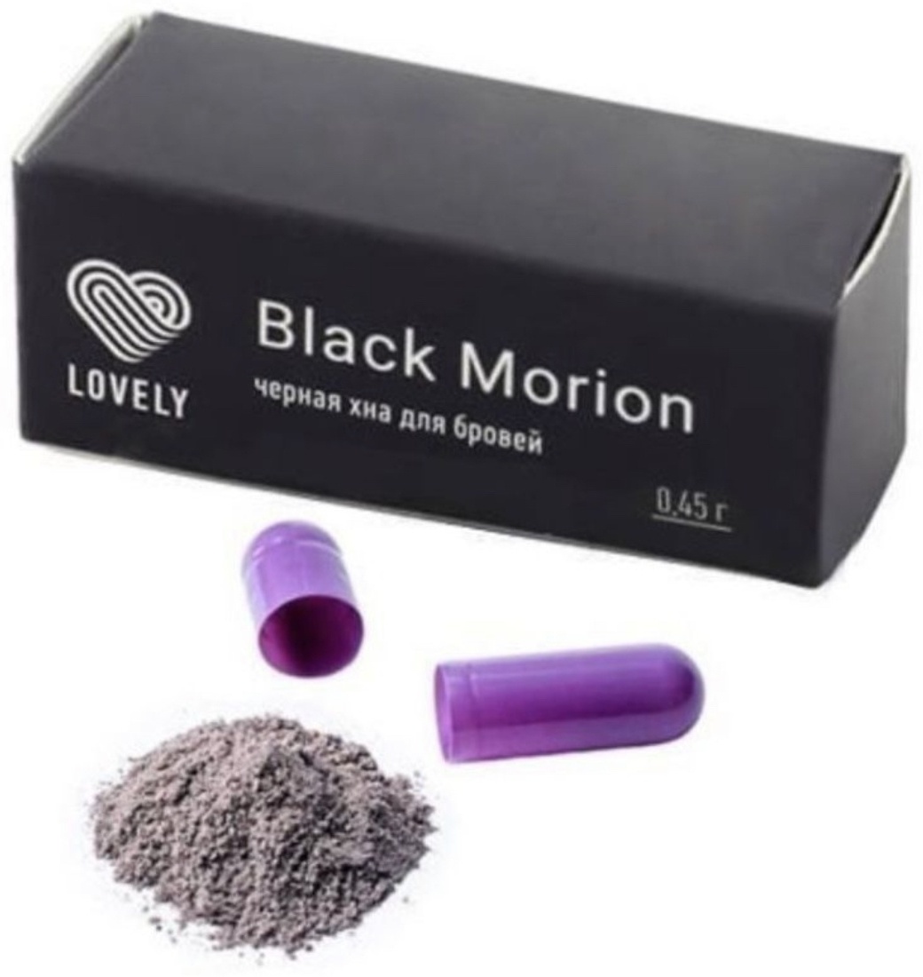 Lovely Brown Henna хна Black Morion 0.45
