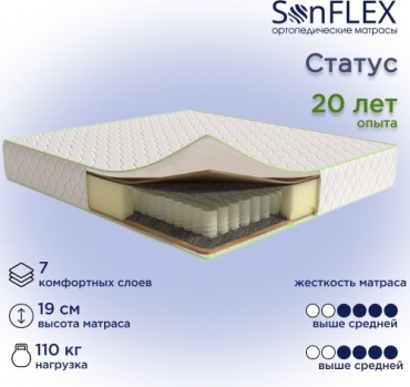 Детский матрас SonFlex Статус 110x160x18 см, с независимыми пружинами, жаккард