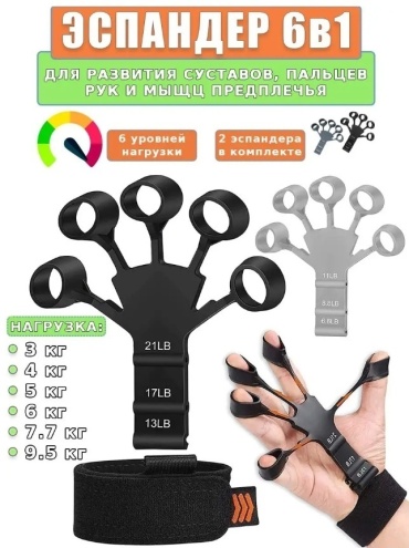 Кистевой GF SPORT 1 шт 9.5 кг