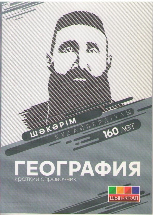 Тарзан - масқара кино.