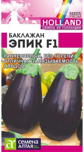 Семена Баклажан Эпик F1/Сем Алт/цп 10 шт. Seminis (Голландские Семена)