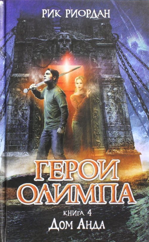 Фильм и книга 