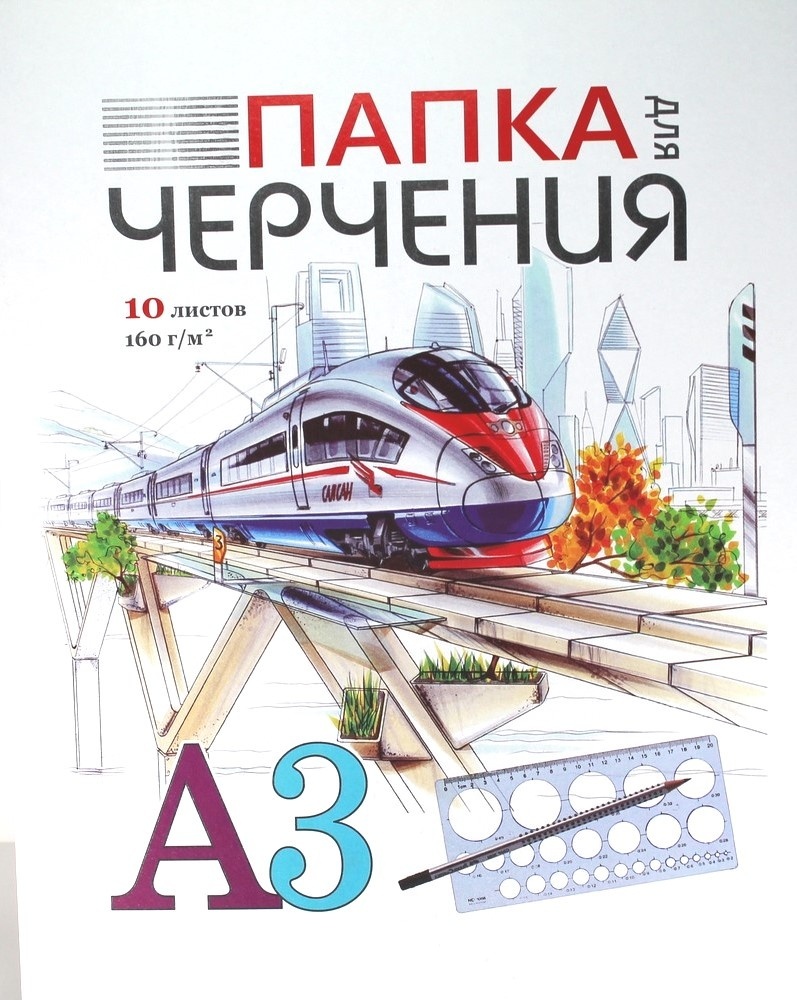 Ватман Вектор 1K1005 А3 10 шт