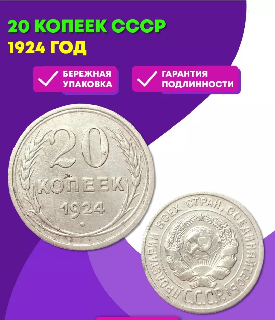 Монета Vend.shop 100501 вес 3.6 г серебро, без вставок