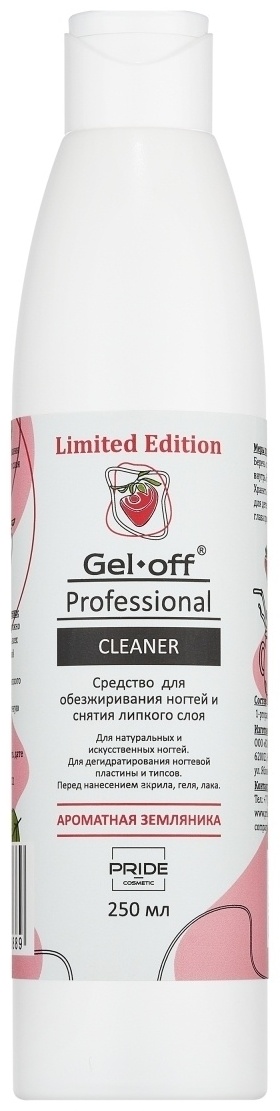 Gel-off Cleaner ароматная земляника обезжириватель, средство для снятия липкого слоя 250 мл