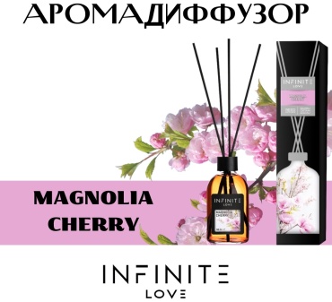 Диффузор с палочками Infinite Love зеленые ноты, магнолия, жасмин, бергамот, лимон, сандал, ветиверроза, ваниль, 110 мл