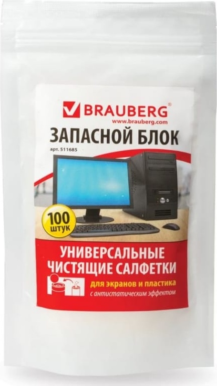 Brauberg влажная салфетка Запасной блок 511685