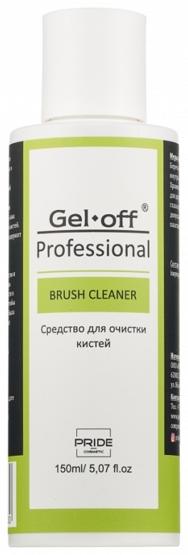 Gel Off Средство для очистки кистей средство для мытья кистей 150 мл