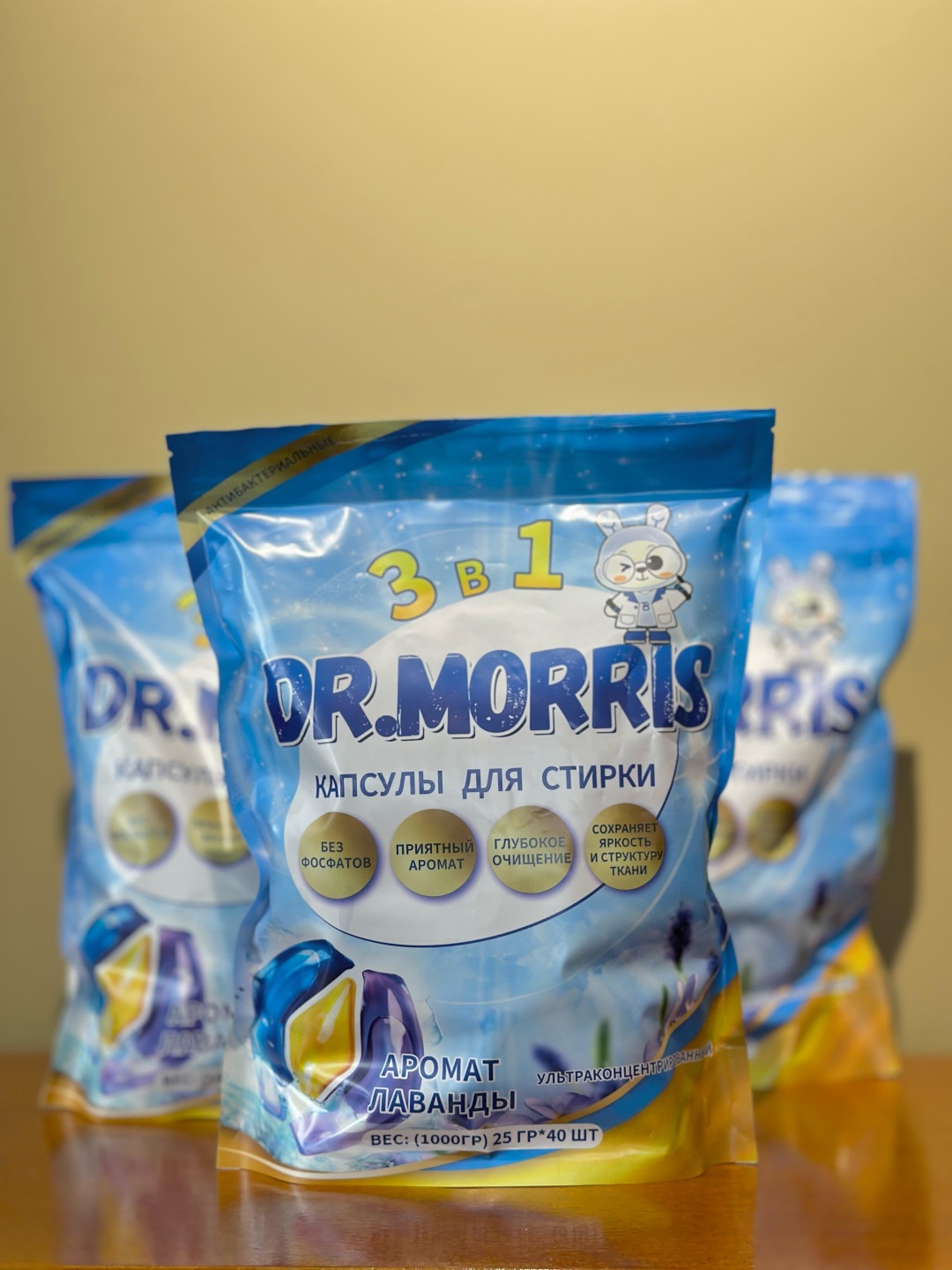 Капсулы DR.MORRIS Лаванда 40 шт