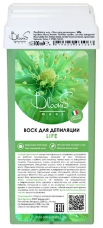 Воск пленочный BloomS Воск для депиляции LIFE, Blooms mooi, картридж, 100 мл (зеленый) плотность средняя в картридже 100 мл