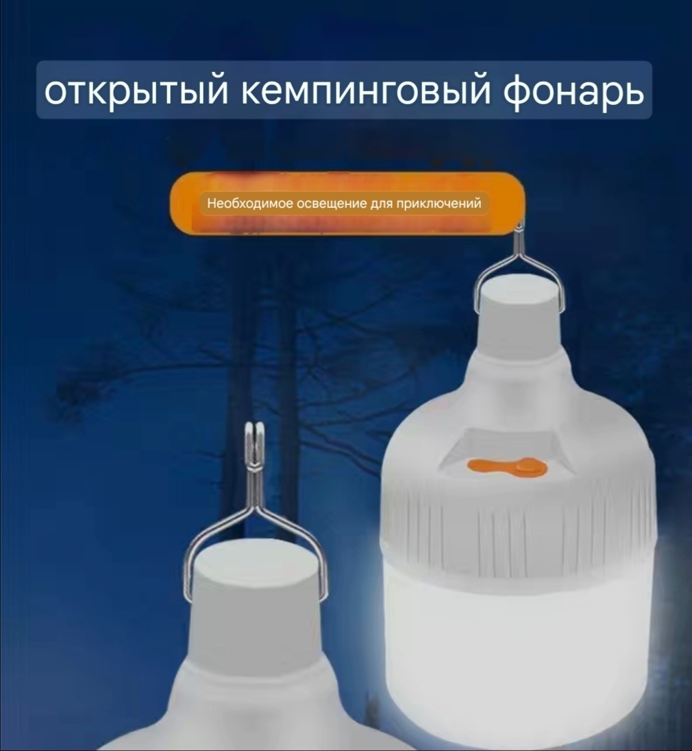 952546203 220-240 В
