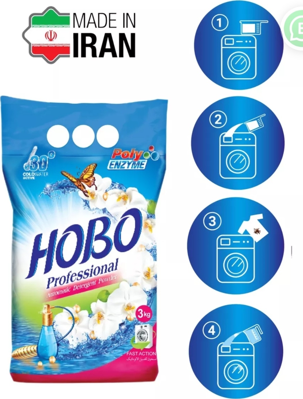 HOBO Professional 3 кг