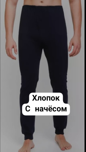 Брюки DEMIRK черный, графит
