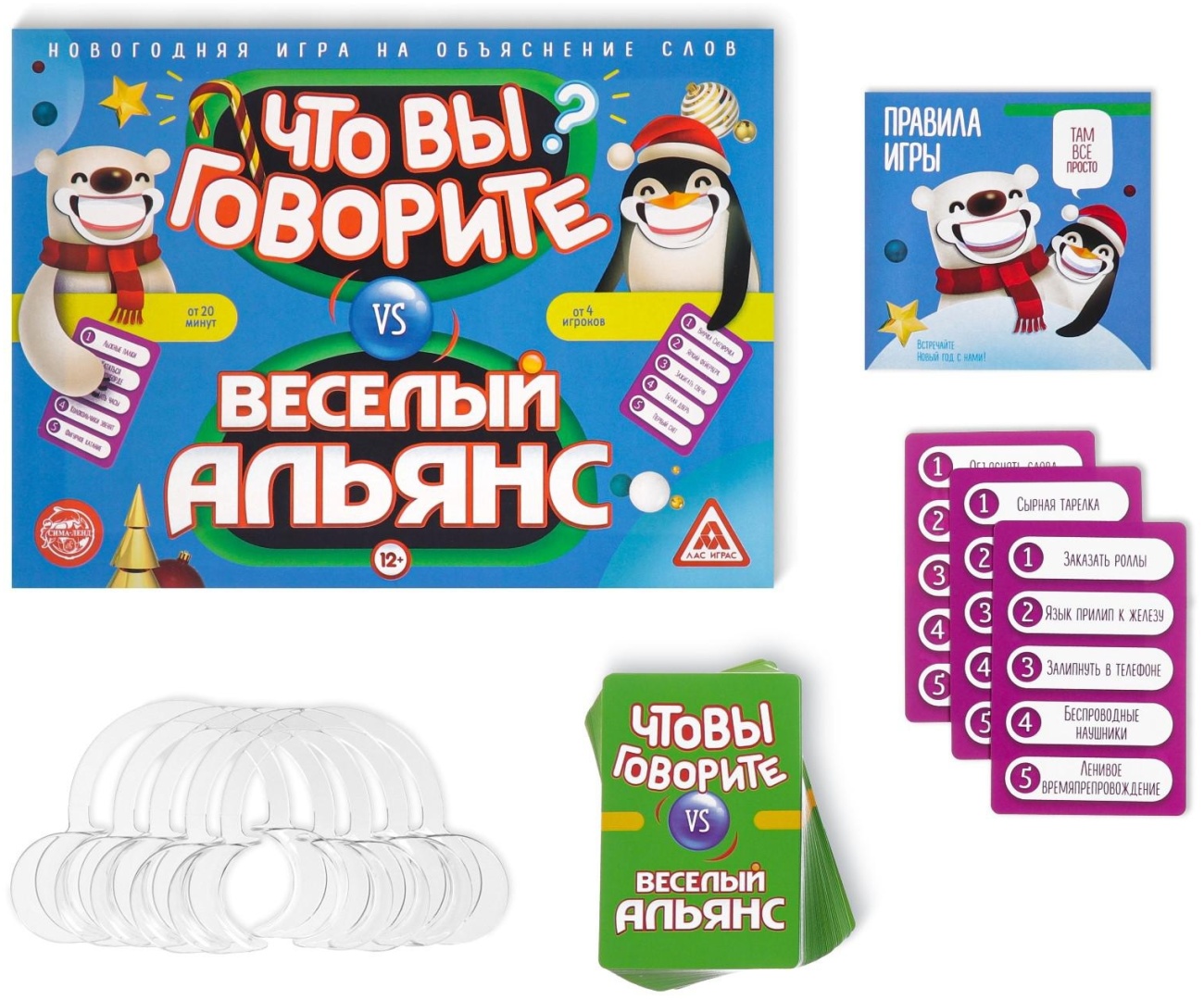 Купить Настольная игра Лас Играс Что Вы говорите? vs Веселый альянс 6908097  в Алматы – Магазин на Kaspi.kz