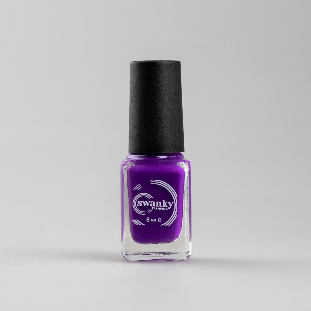 Swanky Stamping Лак для стемпинга S10 Фиолетовый 6 мл